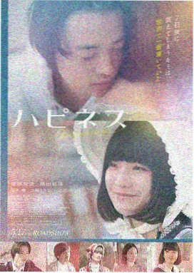 末日村庄剧情解析