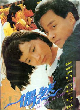 高燃末日灾难电影